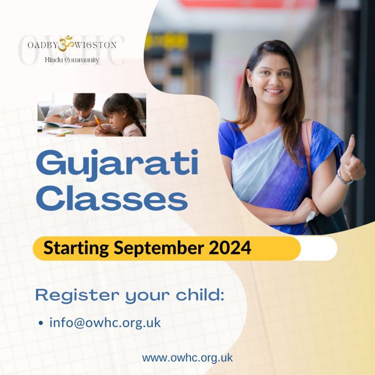 Gujarati Classes – Oadby & Wigston Hindu Community